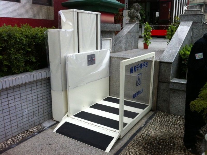 導軌式無(wú)障礙升降平臺