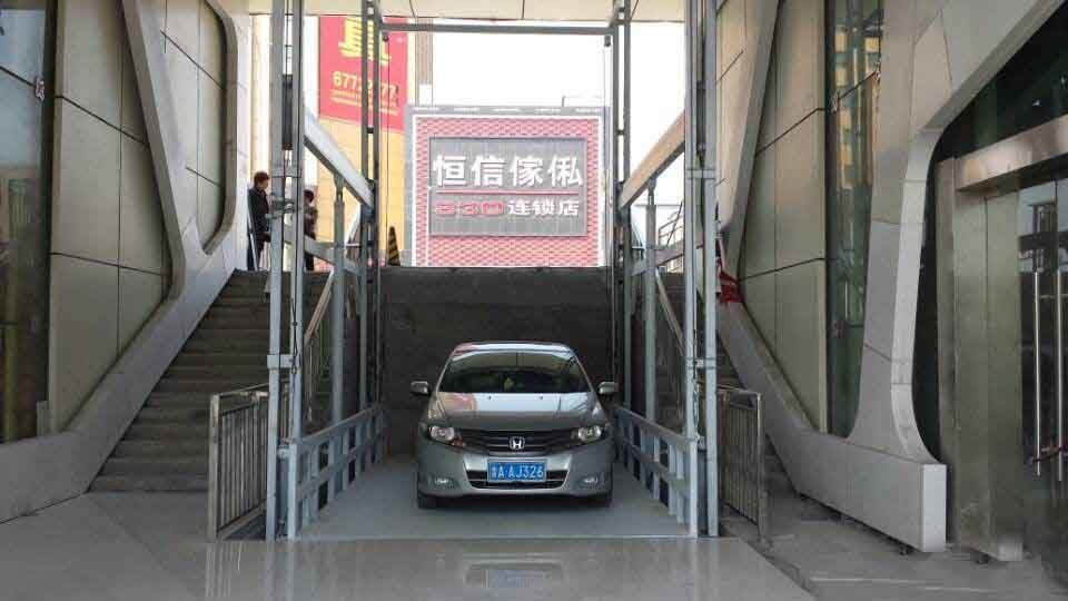 導軌式汽車(chē)升降平臺