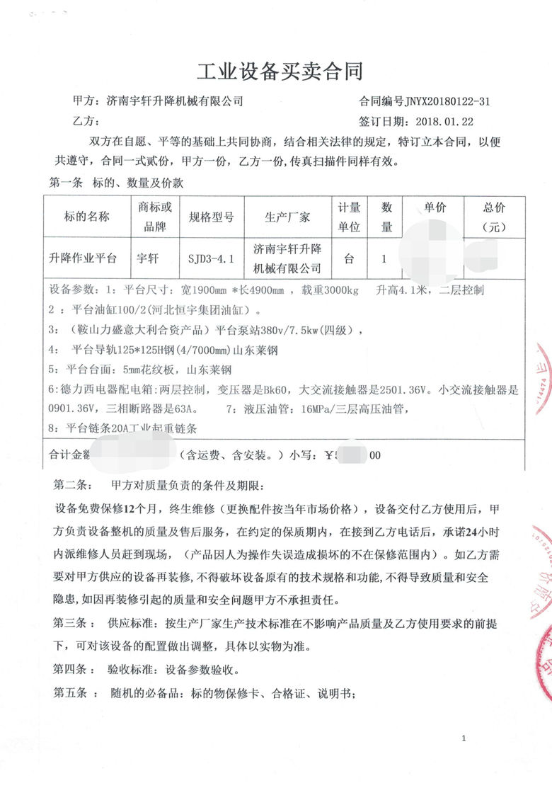 客戶(hù)見(jiàn)證